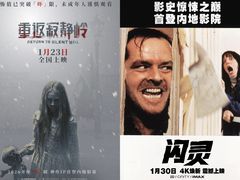 -大光明电影院(南京西路店)