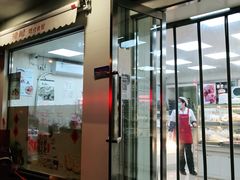 门面-爱德顺糕点食屋(利民道店)