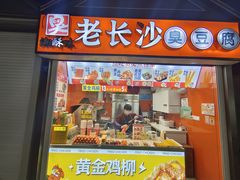 -万达广场(南京江宁店)