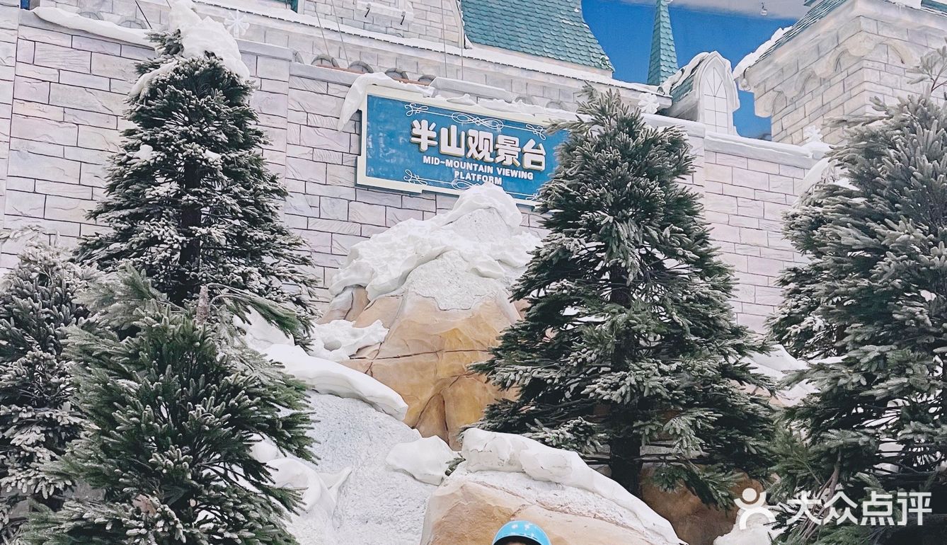 冬天来啦，我已经等不及要玩雪❄️了！ 周末约上小伙伴就出发了！