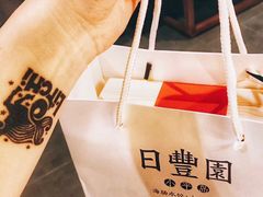 -日丰园海肠水饺·老字号大连海鲜(和平广场店)
