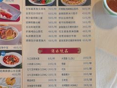 -盆满钵满·国家非遗传承(云台店)