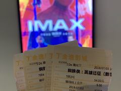 -金逸影城(荟聚IMAX激光店)