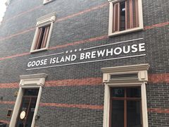 门面-Goose Island Brewhouse鹅岛精酿啤酒餐厅