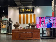 -东来顺饭庄(西直门店)