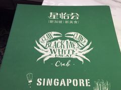 -金椰壳· 大厨新加坡菜(壹方城店)