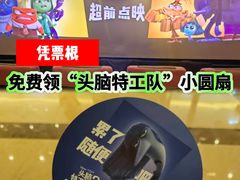 -成都百丽宫影城(LUXE太古里店)