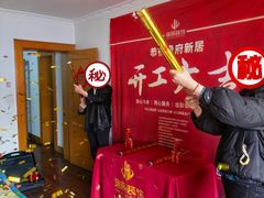 -居丽装饰空间设计(总部)