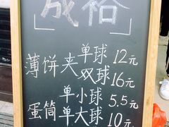 -成裕雪糕店(士多店)