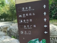 -丰台花园