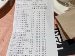 -又一间茶点轩(百汇广场店)
