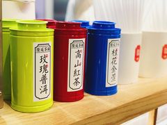 -隆延茶铺(学清路驹然店)