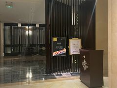 -南苑环球酒店-稻菊日式餐厅(鄞县大道店)