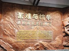-旅顺博物馆