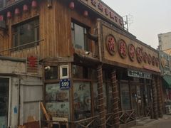 -周鱼小馆石锅酸菜鱼(活力汇店)