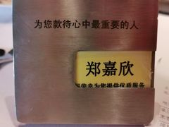 -王品台塑牛排(成都万象城店)