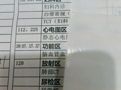 -瑞慈体检上海闵行机构