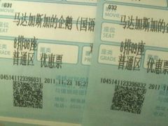 android_upload_pic-博纳国际影城(淄博店)