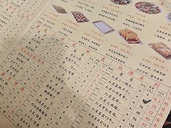 -芦月轩羊蝎子(劲松店)