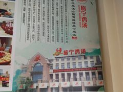 -旅宁大酒店