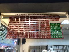 -陆稿荐观前街店