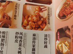 -南京大牌档(龙江新城市广场店)