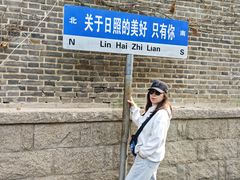 -日照海滨国家森林公园