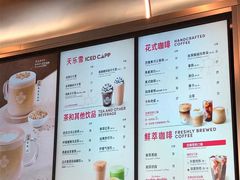 -Tims天好咖啡(河西万象城店)