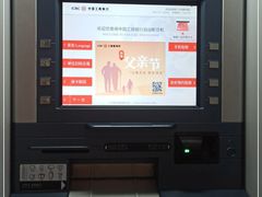 -中国工商银行(上海市高桥支行)