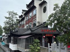 -小厨娘金榜题名(夫子庙秦淮河店)