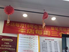 -郑远元专业修脚房(百花三路店)