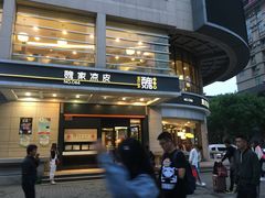 门面-魏家凉皮(解放路火车站店)