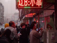 -辽B·小串(总店)