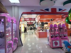 -吉麦隆(查桥商业广场店)