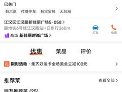 -新佳丽时尚广场