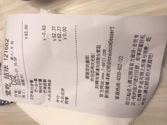 -满记甜品(金帝银泰城店)