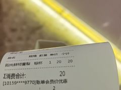 -O2鲜榨果汁(苏州龙湖狮山店)