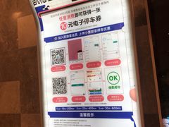 -杭州来福士中心