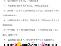 -堂会·KTV·自助餐·团建聚会(天河店)