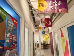 -英孚教育青少儿英语(长宁来福士中心)