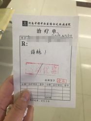 -河南京城皮肤美容医院