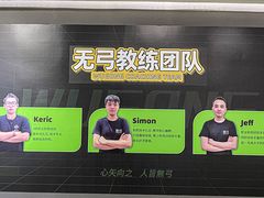 -無弓射箭俱乐部(领展中心城店)
