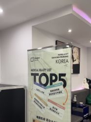 -Deeplus+韩国皮肤管理한국피부관리·C:Lab肌肤实验室