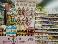 -世纪联华超市(大关店)