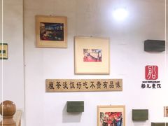 -粗茶淡饭(汇金店)