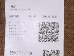 -深影国际影城(学院南路店CGS中国巨幕店)