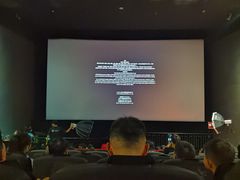 -CGV星星影城(颐堤港ScreenX店)