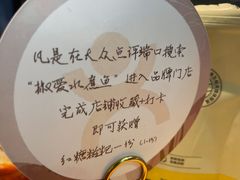 -椒爱水煮鱼川菜(CBD万达店)
