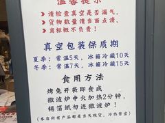 -老黄记手撕烤兔(玉林街店)