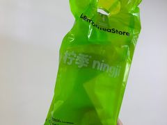 -柠季.手打柠檬茶(华创国际广场店)